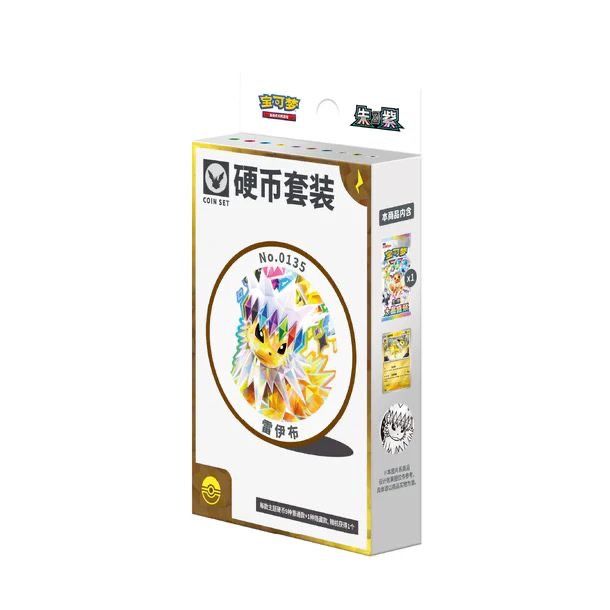 Coin Set With Eevee And Evolutions imagen 9
